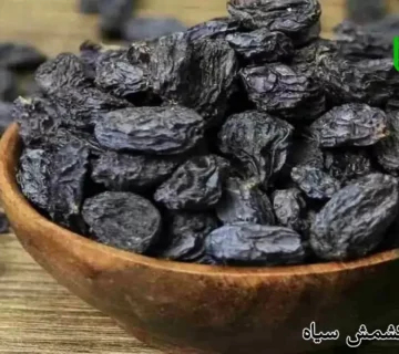 قیمت کشمش سیاه